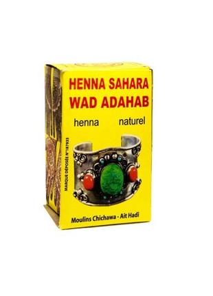 Хна для тату мехенді та волосся з марокко, henna sahara wad adahab, 100 г