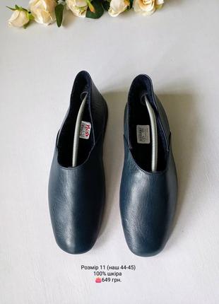 Капці чоловічі шкіра