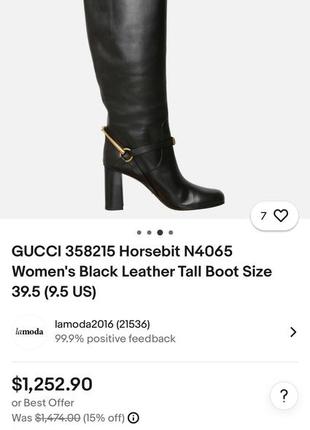 Чоботи gucci оригінал