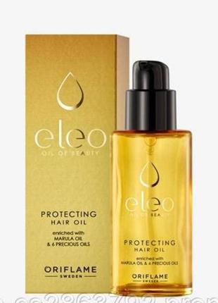 Захисна олія для волосся eleo оріфлейм
код 38601