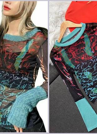 Кофтинка сітка