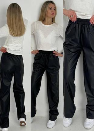 Брюки экокожа палаццо