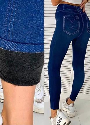 Дитячі бесшовні лосини теплі на хутрі .
джеггінси на хутрі