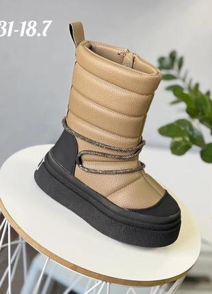 Шикарные зимние ботинки,сапоги