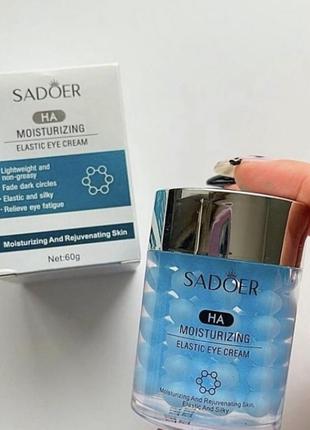 60 г поживний крем sadoer навколо очей з гіалуроном проти зморшок і набряків probeauty