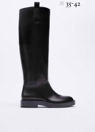 Черевики zara