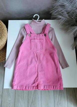 Сарафанчик next