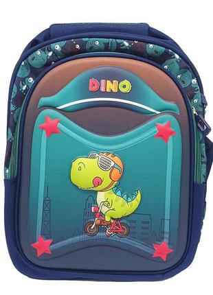 Рюкзак дитячий "dino" застібка-блискавка, 2 відділення