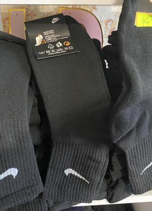 Продам мужские носки теплые