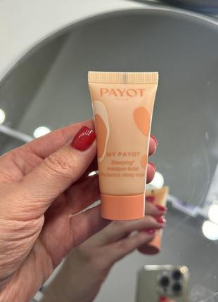 Payot my payot - ночная маска-бустер для сияния кожи с экстрактом граната и витаминами, мини, 15 мл;