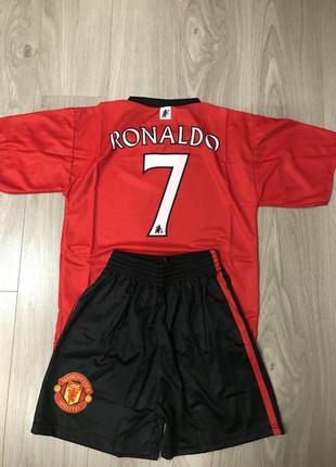 Футбольна форма роналдо