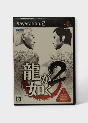 Диск з грою ryu ga gotoku yakuza 2 (playstation 2)