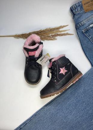 Утепленные ботиночки