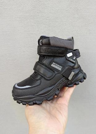 Мега крутые зимние ботинки для мальчиков.