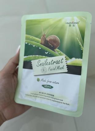 Тканинна маска для обличчя