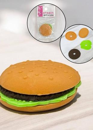 Гумка для стирання бургер розкладний. уважно  читайте  умови  пересилки!!!