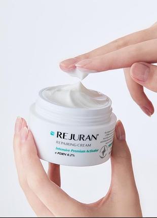 Rejuran healing repeating cream крем