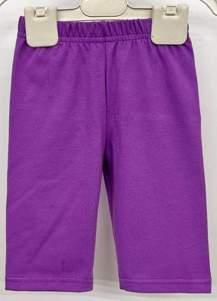 Детские тресы, велосипедки, шорты, бриджи для девочек