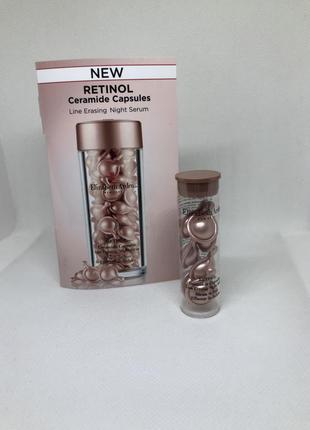 Оригинальный антивозрастные капсулы elizabeth arden retinol ceramide capsules night serum