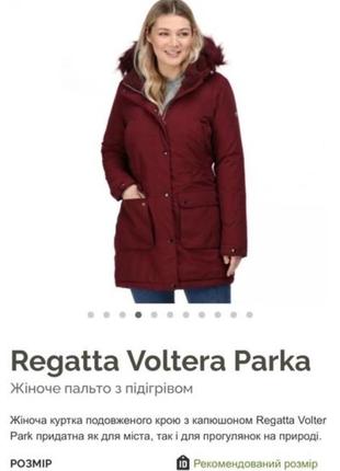 Зимняя парка regatta - теплое пальто с подогревом - м 38