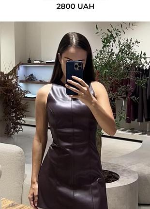 Сукня boutique bunny 5