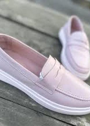 Женские лоферы