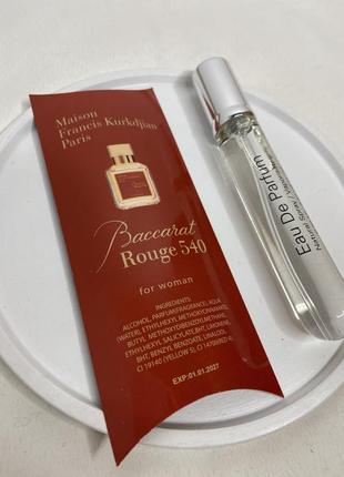 Мини-парфюм baccarat rouge 540 от maison francis kurkdjian