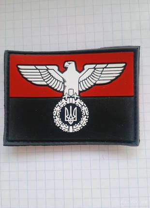 Пвх патч / шеврон орел з тризубом