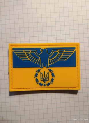 Пвх патч / шеврон орел с трезубом