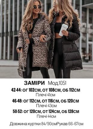 Куртка двусторонняя зима4 фото