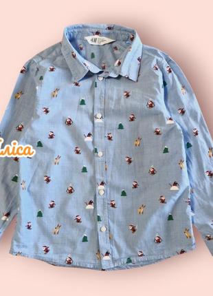 Новогодняя рубашка