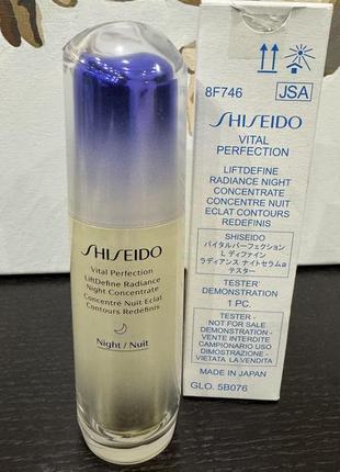 Shiseido vital perfection ночной концентрат <unk> 40 ml