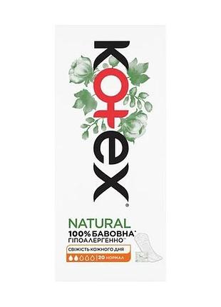 Ежедневные прокладки kotex natural normal, 20 шт