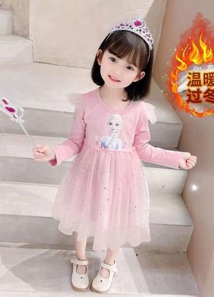 Сукня ельза, плаття