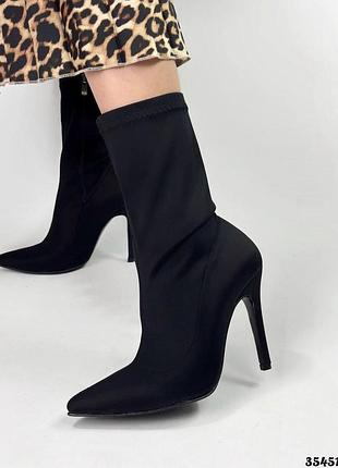 Элегантные ботильоны