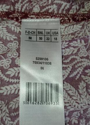 Рубашка батал uk22 4