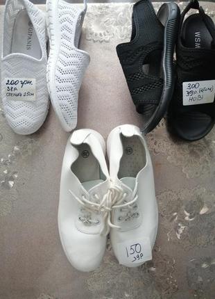 Зручне взуття