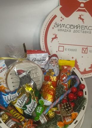 Сладкий бокс