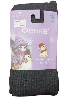Дитячі теплі колготки