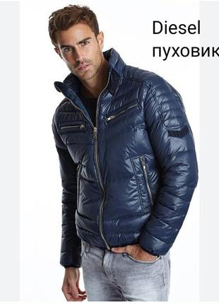 Diesel мужской объемный пуховик стеганая куртка пуффер синий черный пух перо m l зима демезон оригинал