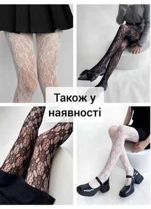 Колготы колготки женские черные ажурные в сетку сеточку в бантик с узором бантика лолита