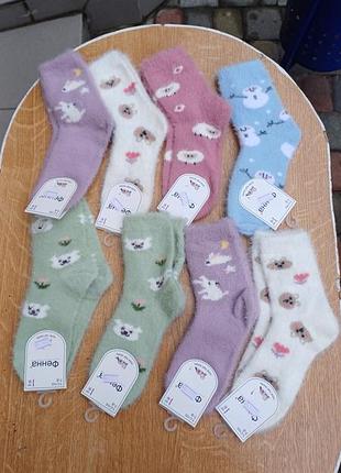Шкарпетки носки ангора носочки зима зимние