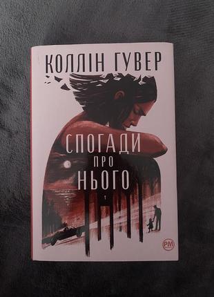 Набор книг3 фото