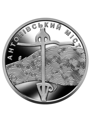 Монети