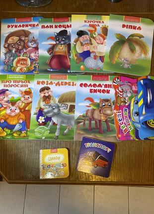 Детские книжки