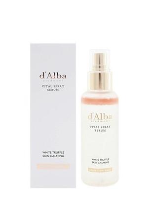 Витаминный освежающий серум-мист для лица d'alba whitettruffle vital spray serum, 100мл
