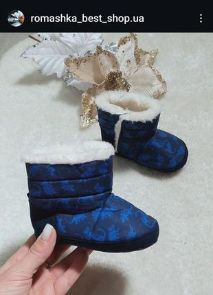 Сапожки/пинетки