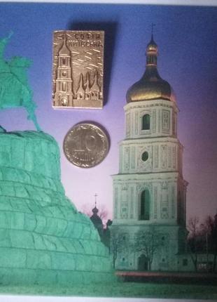 Софія київська значок вінтаж раритет кіїв