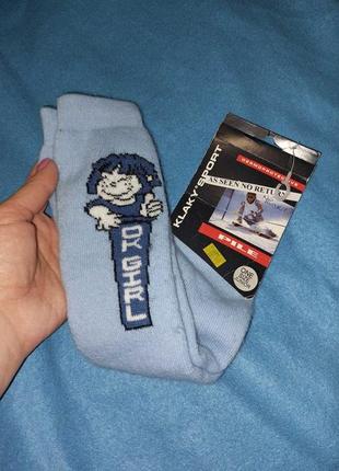 Теплючі термошкарпетки без сформованої стопи  85% драгон і 15% поліестер