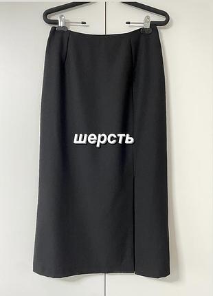 Шерстяная базовая юбочка
